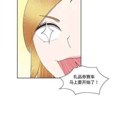 女人村的男老师 女人村的男老师 | 第26章 第67页