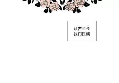 女人村的男老师 女人村的男老师 | 第27章 第3页