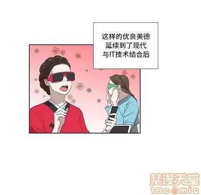 女人村的男老师 女人村的男老师 | 第27章 第5页