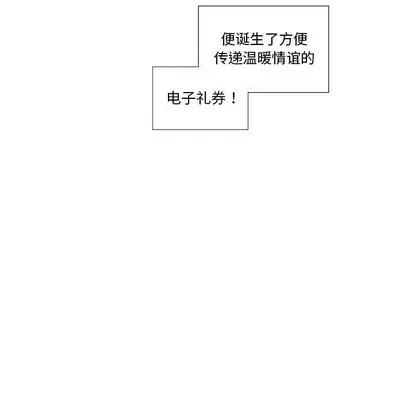 女人村的男老师 女人村的男老师 | 第27章 第7页