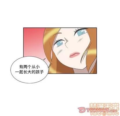 女人村的男老师 女人村的男老师 | 第27章 第10页