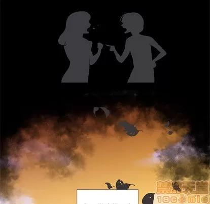 女人村的男老师 女人村的男老师 | 第27章 第15页