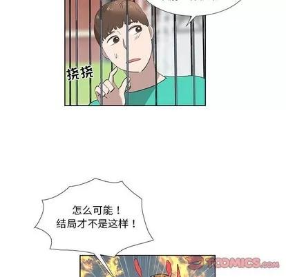 女人村的男老师 女人村的男老师 | 第27章 第22页