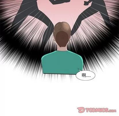 女人村的男老师 女人村的男老师 | 第27章 第26页