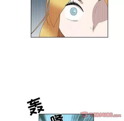 女人村的男老师 女人村的男老师 | 第27章 第32页