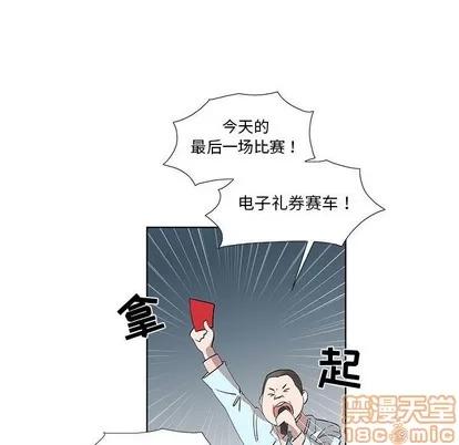 女人村的男老师 女人村的男老师 | 第27章 第35页