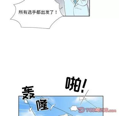 女人村的男老师 女人村的男老师 | 第27章 第36页