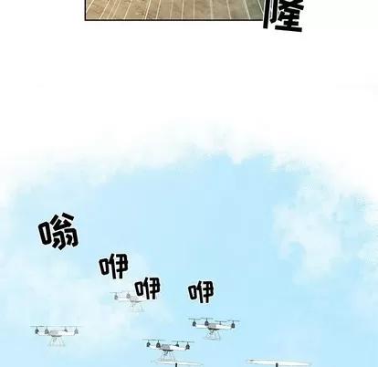 女人村的男老师 女人村的男老师 | 第27章 第39页