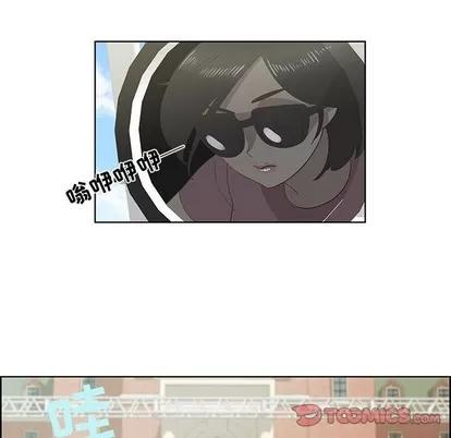 女人村的男老师 女人村的男老师 | 第27章 第42页