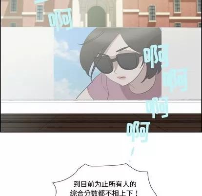 女人村的男老师 女人村的男老师 | 第27章 第43页