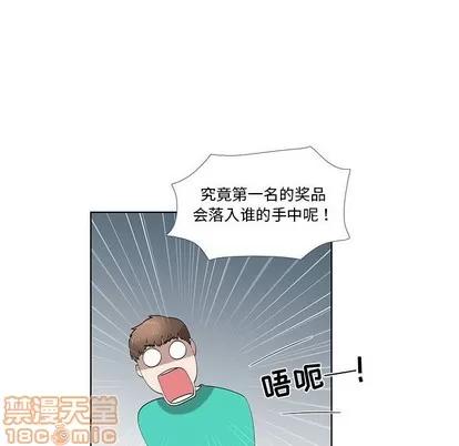 女人村的男老师 女人村的男老师 | 第27章 第45页