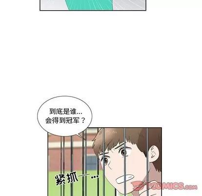 女人村的男老师 女人村的男老师 | 第27章 第46页