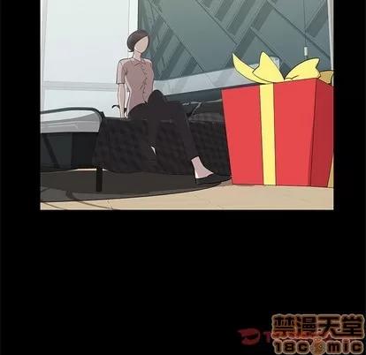 女人村的男老师 女人村的男老师 | 第27章 第50页