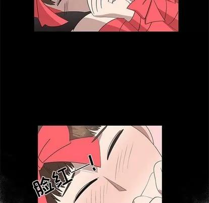 女人村的男老师 女人村的男老师 | 第27章 第57页