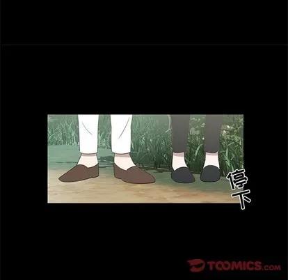 女人村的男老师 女人村的男老师 | 第27章 第62页