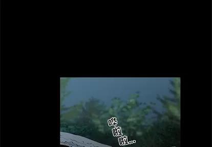女人村的男老师 女人村的男老师 | 第28章 第3页