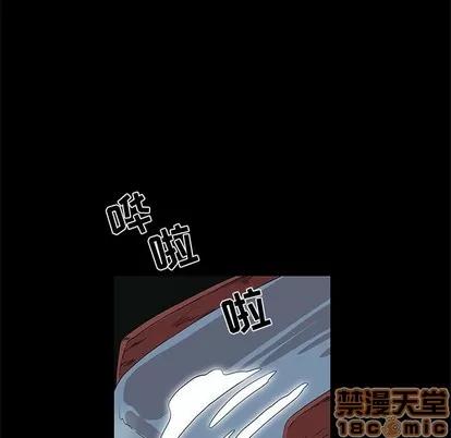 女人村的男老师 女人村的男老师 | 第28章 第5页
