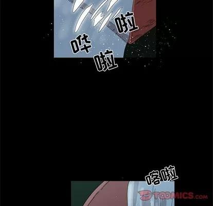 女人村的男老师 女人村的男老师 | 第28章 第6页