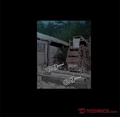 女人村的男老师 女人村的男老师 | 第28章 第8页