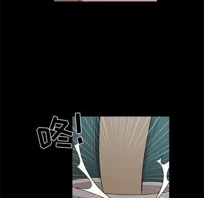 女人村的男老师 女人村的男老师 | 第28章 第11页