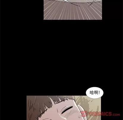 女人村的男老师 女人村的男老师 | 第28章 第12页