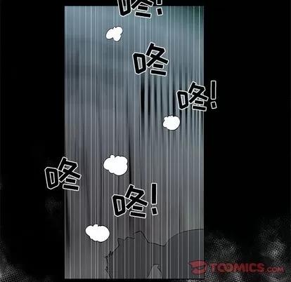 女人村的男老师 女人村的男老师 | 第28章 第14页