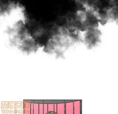 女人村的男老师 女人村的男老师 | 第28章 第15页