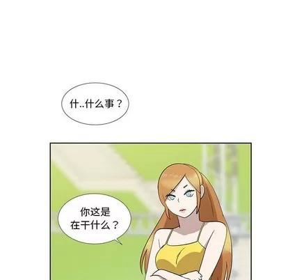 女人村的男老师 女人村的男老师 | 第28章 第17页