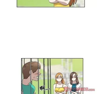 女人村的男老师 女人村的男老师 | 第28章 第18页