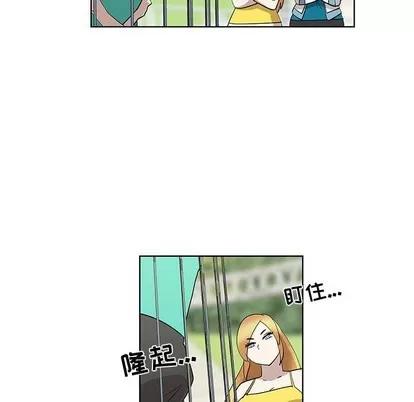 女人村的男老师 女人村的男老师 | 第28章 第19页
