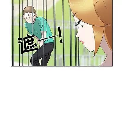 女人村的男老师 女人村的男老师 | 第28章 第21页