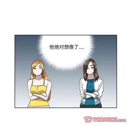 女人村的男老师 女人村的男老师 | 第28章 第24页