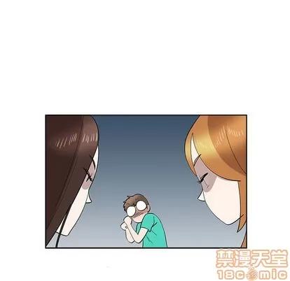 女人村的男老师 女人村的男老师 | 第28章 第25页