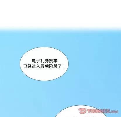 女人村的男老师 女人村的男老师 | 第28章 第26页