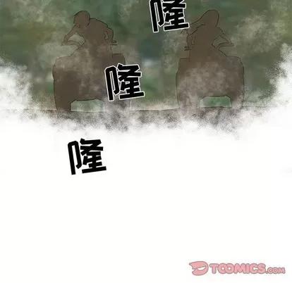 女人村的男老师 女人村的男老师 | 第28章 第28页