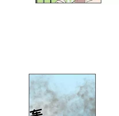 女人村的男老师 女人村的男老师 | 第28章 第31页