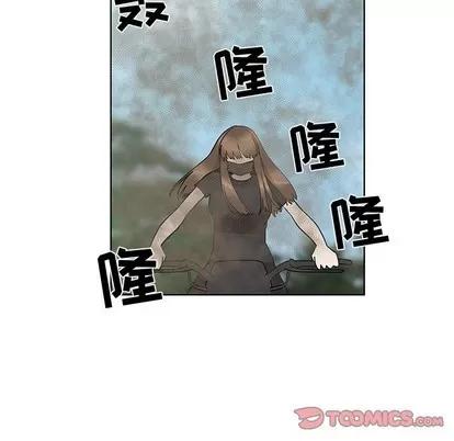 女人村的男老师 女人村的男老师 | 第28章 第32页