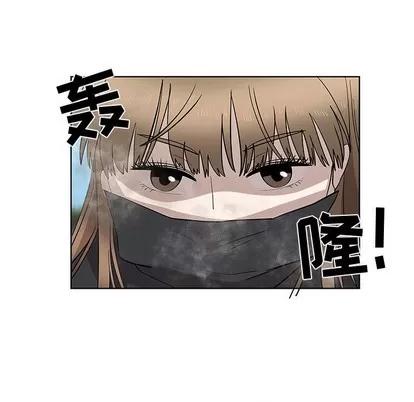 女人村的男老师 女人村的男老师 | 第28章 第33页
