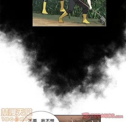 女人村的男老师 女人村的男老师 | 第28章 第40页
