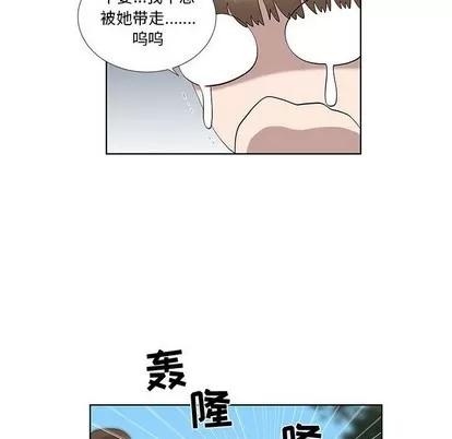 女人村的男老师 女人村的男老师 | 第28章 第41页