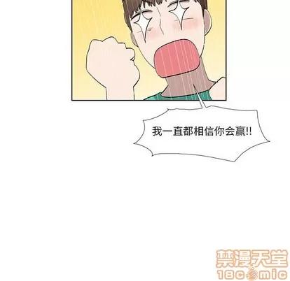 女人村的男老师 女人村的男老师 | 第28章 第45页