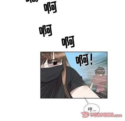女人村的男老师 女人村的男老师 | 第28章 第48页