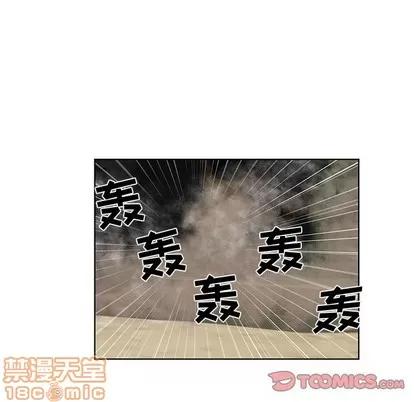 女人村的男老师 女人村的男老师 | 第28章 第50页