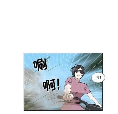 女人村的男老师 女人村的男老师 | 第28章 第51页