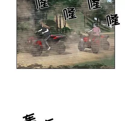 女人村的男老师 女人村的男老师 | 第28章 第53页