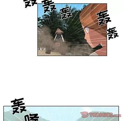 女人村的男老师 女人村的男老师 | 第28章 第54页