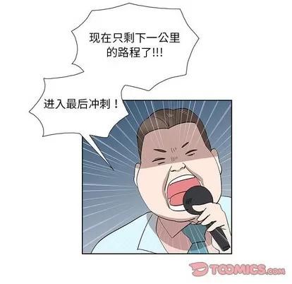 女人村的男老师 女人村的男老师 | 第28章 第56页