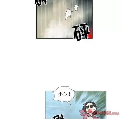 女人村的男老师 女人村的男老师 | 第28章 第58页
