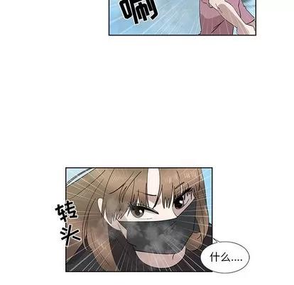 女人村的男老师 女人村的男老师 | 第28章 第59页