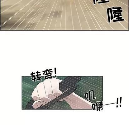 女人村的男老师 女人村的男老师 | 第28章 第61页